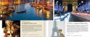 International News Year Eve Worldwide Travel Feature Andrew Forbes Tout Magazine World Of Luxury