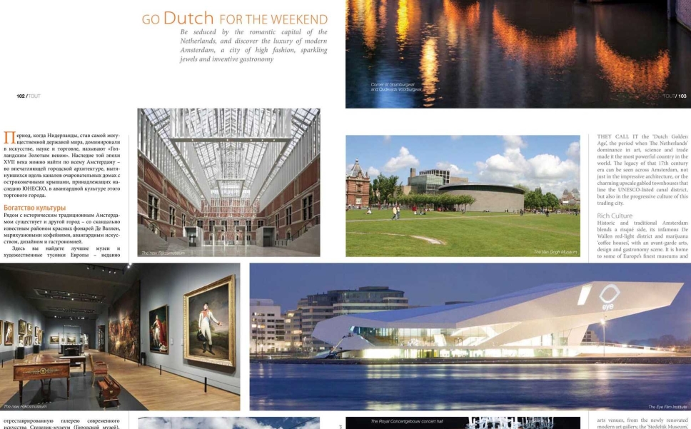 Amsterdam Deluxe Cover Image2