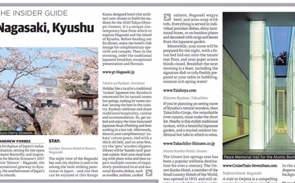 Kyushu Japan Andrew A Forbes Travel Lifestyle